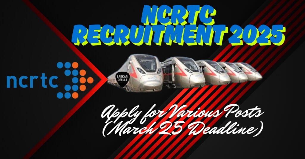 NCRTC Recruitment 2025